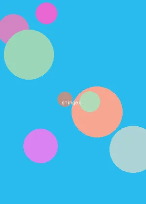 金鳞岂为池中物 - 进击的巨人海报